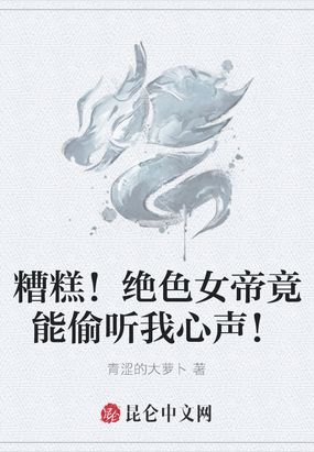 绝色帝女皇叔超宠的