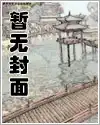 四合院:开局从神级医术开始