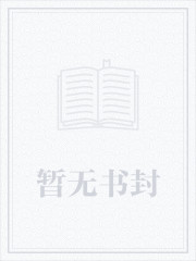 从拜师李莫愁开始挂机无防盗