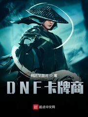 dnf卡片合成在哪里